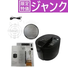 〈未使用美品〉やわらか食家電デリソフター やわらか食調理家電「デリソフター」、ニチレイの冷凍⾷品を使用