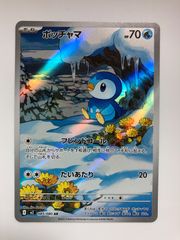 インフェルノX AR 全12種類 フルコンプリートセット（各1枚） | Mercari