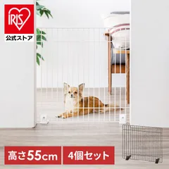 [공식] 펫 게이트 펫 펜스, 4개 세트, 55cm 경량 애견 울타리, 실내 고양이 울타리, 연결된 계단 키친 게이트, P-SPF-66 아이리스 오야마