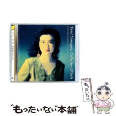 【中古】 復讐のコラージュ/角川書店/福本和也 中古】 復讐のコラージュ （カドカワノベルズ） / 福本 和也