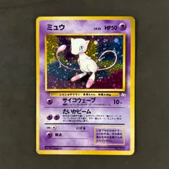 最終値下げっ！】ポケモンカード！旧裏！雷ポケモン！初期まとめ