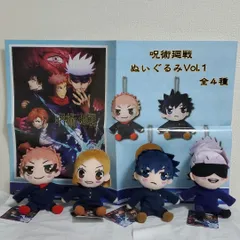 呪術廻戦ぬいぐるみ vol.1　全種セット