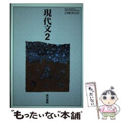 【中古】 よろずや喜八 １/小学館/さだやす圭 中古】 よろずや喜八 1 （ビッグコミックススペシャル） / さだ