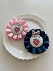 ☆オーダー受付中☆ベビーカーとロゼットセット☆ダイカット