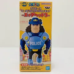ワンピース　アニキャラヒーローズ パシフィスタ　クマ Amazon | バーソロミューくま パシフィスタ ワンピ ース