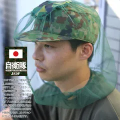 昭和自衛隊 一等陸佐 ヘルメット 2025年最新】自衛隊ヘルメットの人気アイテム - メルカリ
