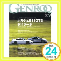 2025年最新】GENROQの人気アイテム - メルカリ