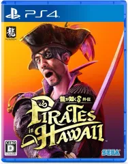 【中古】PS4ソフト 龍が如く8外伝 Pirates in Hawaii [通常版]