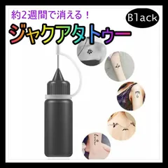 2025年最新】TATTOO needleの人気アイテム - メルカリ