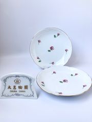 未使用 有田焼 秦山窯 パスタ皿2枚 カレー皿 テーブルコーディネート