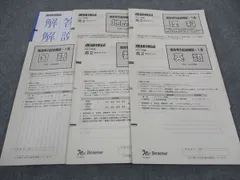 2025年最新】進研模試 1月 高2の人気アイテム - メルカリ