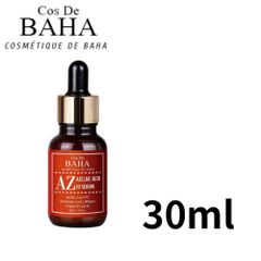 コスデバハ】 AZアゼライン酸10美容液 (30ml)
