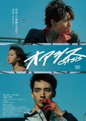 孤狼の血とLevel2 DVD 新品未開封 Amazon.co.jp: 孤狼の血 LEVEL2 [DVD] : 松坂桃李, 鈴木亮平