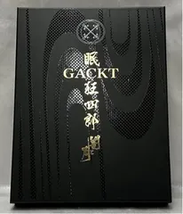 Gackt眠狂四郎闇と月 : 特別限定box - メルカリ