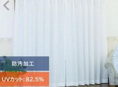 ミラーレースカーテン　幅100cm 2枚組 丈98cm 108 cm 133 cm148cm 176cm 188cm
