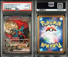 2025年最新】トドロクツキex SAR psa10の人気アイテム - メルカリ