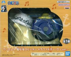 [Used] Speaker Den Den Mushi (Trafalgar Law ver.) Den Den Mushi Speaker - Trafalgar Law ver. - "One Piece"