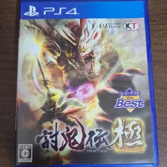 【PS4】討鬼伝 極