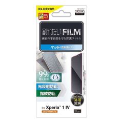 Xperia 1 IV(SO-51C・SOG06)専用 反射防止フィルム エクスペリア　ワン　マーク４　プレミアム強化ガラスフィルム 　エレコム　Elecom ⅳ　Ⅳ　ポイント消化　 メルカリShops0004