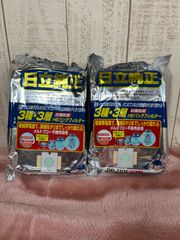 【新品】HITACHI 日立 クリーナー用パックフィルター 純正 GP-110F 5枚入　2袋