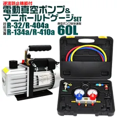 ロビネア ガスリークディテクター スナップオン ACT900同等!? R1234 ロビネア ガスリークディテクター スナップオン ACT900同等!? R1234