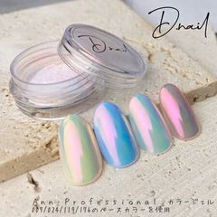 D.nail Frozen Aurora Powder Moonlight Mirror Powder 0.3g (Choose from 2 colors) Creates a glossy, icy nail look. Aurora nail color powder. D.nail Plus D. Gel Nail Art Nail Design Nail Salon Nail Supplies Nail Brand New