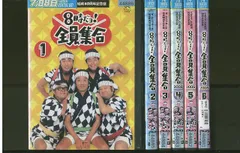 新品ケース交換済み　８時だヨ！全員集合 DVD 全6巻セット 8時だよ！全員集合』DVD 全6巻セット 全巻 送料無料 匿名配送の