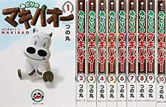 美品　マキバオー　シリーズ全巻セット 全巻セット】みどりのマキバオー ＜全16巻セット＞: 中古 | つの