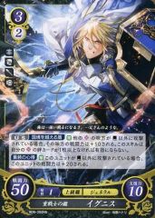ファイアーエムブレムサイファ tcg 聖瞳の公主 ルキナ sr | Mercari