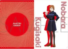 【中古】クリアファイル 釘崎野薔薇 A4クリアファイル 「呪術廻戦」