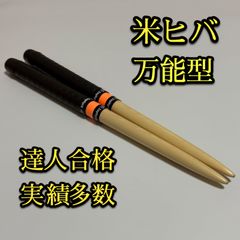 ❤️週末SALE❤️太鼓の達人❤️　ハンドメイド　　マイバチ　　3セット あーぱshop - メルカリShops