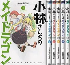 全巻セット【中古】DVD▼小林さんちのメイドラゴン(7枚セット)第1話～第14話 最終 レンタル落ち 全巻セット【中古】DVD▽小林さんちのメイドラゴン(7枚セット)第
