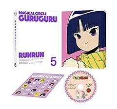 2025年最新】魔法陣グルグル dvdの人気アイテム - メルカリ