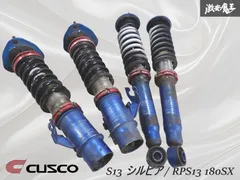 2025年最新】s13 シルビア 車高調の人気アイテム - メルカリ