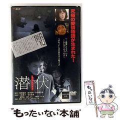 失楽園 DVD- BOX 上下巻セット 全話 古谷一行 川島なお美 - メルカリ