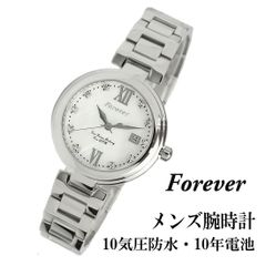 メンズ 腕時計 Forever フォーエバー とけい ウォッチ 男性用 クリスタル シェル文字盤 ステンレス 無垢バンド FG1201-1 MEN'S 10気圧防水 10年電池 送料無料 オシャレ カッコイイ ギフト プレゼント
