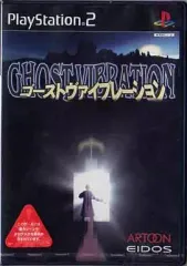 【中古】PS2ソフト ゴーストヴァイブレーション