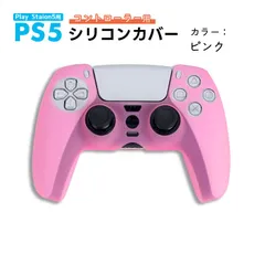 2025年最新】ps5 コントローラー 背面ボタンの人気アイテム
