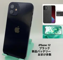 2024年最新】iphone 7 plus au 128gbの人気アイテム - メルカリ