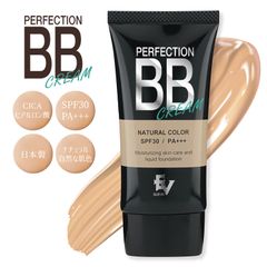 ELLe Vie BBクリーム SPF30 PA+++ CICA ヒアルロン酸 日本製 美容液 保湿 日焼け止め UV 化粧下地 オールインワン エルヴィ  (3C)
