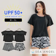 SEA ANGEL 新作　ブラック×縦ボーダー／ブラック×黒地リーフ 水着 ラッシュガード 夏 UPF50+ 首元バックリボン スポーツブラ パッド付 ショートパンツ 透け防止 20代 30代 40代 M L LL 3L セットアップ 水陸両用 おしゃれ