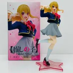【タイクレ限定】推しの子 Corefulフィギュア ルビー 制服ver.【4点】 推しの子】 Coreful フィギュア ルビー～制服ver.～（タイクレ
