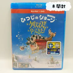 2024年最新】ひつじのショーン dvd boxの人気アイテム - メルカリ