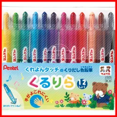 Pentel Kururira Twist Crayon - 12 Color Set