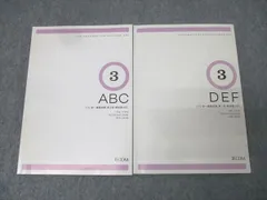 新品未使用♡医師国試♡TECOM117回統一模試♡第1回〜3回 2025年最新】テコム 模試 医師の人気アイテム - メルカリ