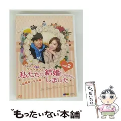 SHINee キー 私たち結婚しました Vol.1~4 DVD 全巻セット キー(SHINee)の私たち結婚しました Vol.1~4 DVD 全巻セット DVD