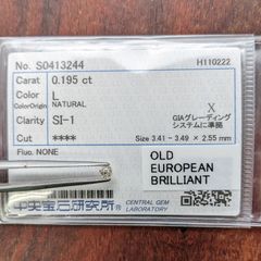 大特価ダイヤモンド 0.381ct Quadrillionカット - メルカリ