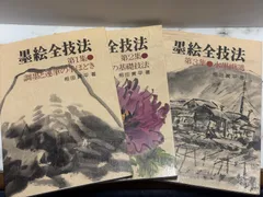 2026年最新】小河仁斎の人気アイテム - メルカリ