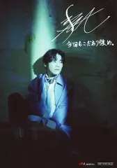 プレゼント🎁】声優・古川慎さんサイン入りチェキを1名様に