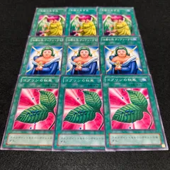 【週末限定価格】遊戯王　治療の神ディアン・ケト　ブルシク　未開封 遊戯王 治療の神ディアン・ケト ブルシク 未開封 - メルカリ